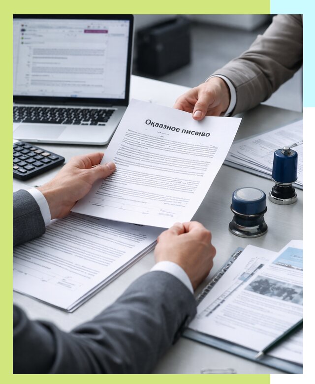 Оформление отказного письма для Wildberries в Мурманске